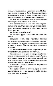 Vispazīstamākās korejiešu leģendas